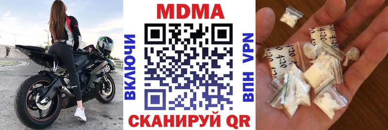 MDMA Molly  Азов 
