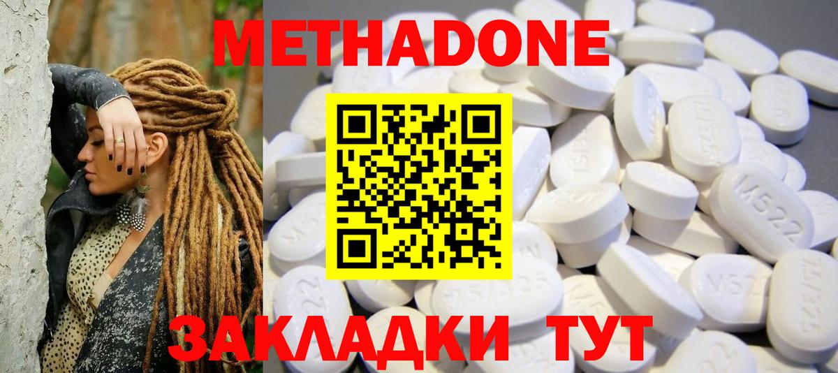 shop как зайти  Метадон белоснежный  Азов  Вход с VPN  Метадон белоснежный 