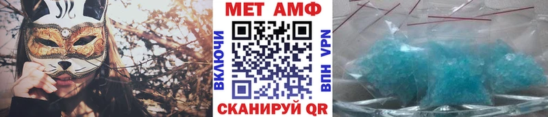 купить   Азов  KRAKEN рабочий сайт  Метамфетамин пудра 