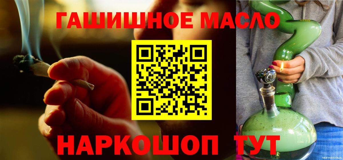 Дистиллят ТГК Wax Азов