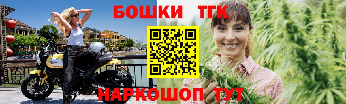 Азов  МАРИХУАНА тримм  Марихуана марихуана  Вход с VPN  Бошки Шишки Amnesia 